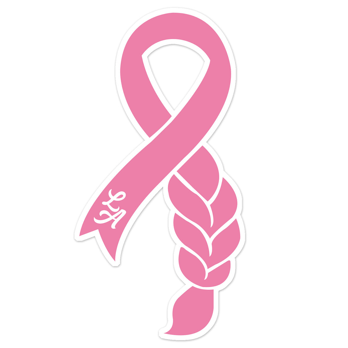 SDS Design Lonni Breast Cancer Braid Decal